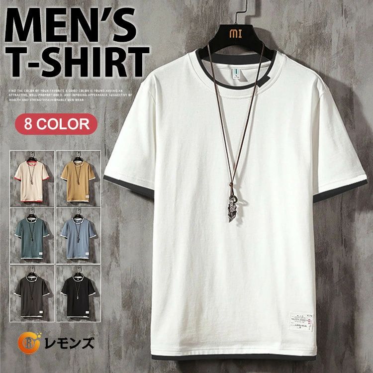 Rakuten - Tシャツ メンズ スリム tシャツ 半袖Tシャツ トップス ティーシャツ クルーネック 夏服 フェイクレイヤード サマー メンズファッション 夏
