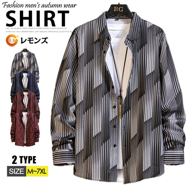 乐天商城 - カジュアルシャツ 長袖 長袖シャツ シャツ メンズ 総柄シャツ ストライプシャツ スリムシャツ きれいめ 大人 カジュアル 柄シャツ トップス 紳士服 ビジネス 秋物 秋服 シャツ キレイめ 30代 40代 50代 メンズファッション 大きいサイズ