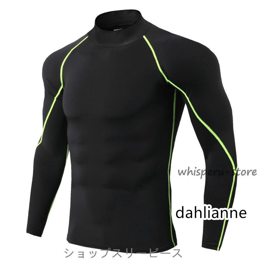 ゴルフウェア メンズ 長袖 アンダーシャツ インナー コンプレッション ハイネック 接触冷感 消臭 吸水 吸汗 速乾 春 夏 秋 暑さ対策 涼しい