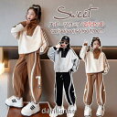 子供服 女の子 ジャージ 長袖 パーカー ロングパンツ セットアップ ゆったり カジュアル スポーツウェア ガールズ キッズ 女児 トップス ズボン ダンス ス...