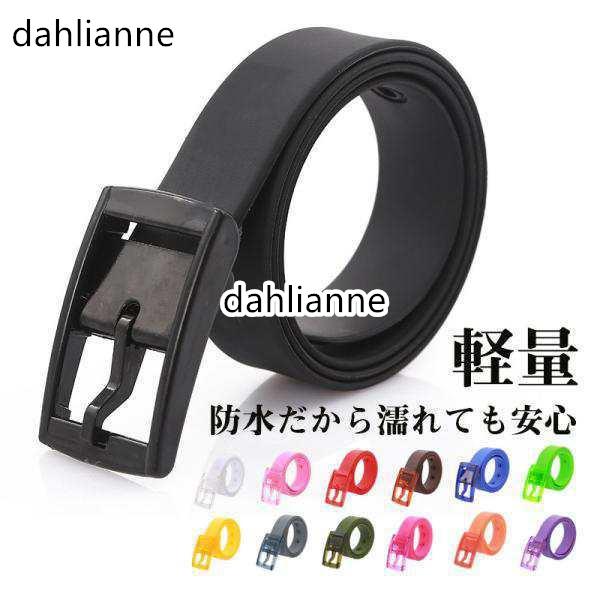 ベルト メンズ 父の日 シリコン ラバー ベルト メンズ プラスチック バックル 防水 大きい ゴルフ 作業 作業用 作業着 幅3.4cm ギフト