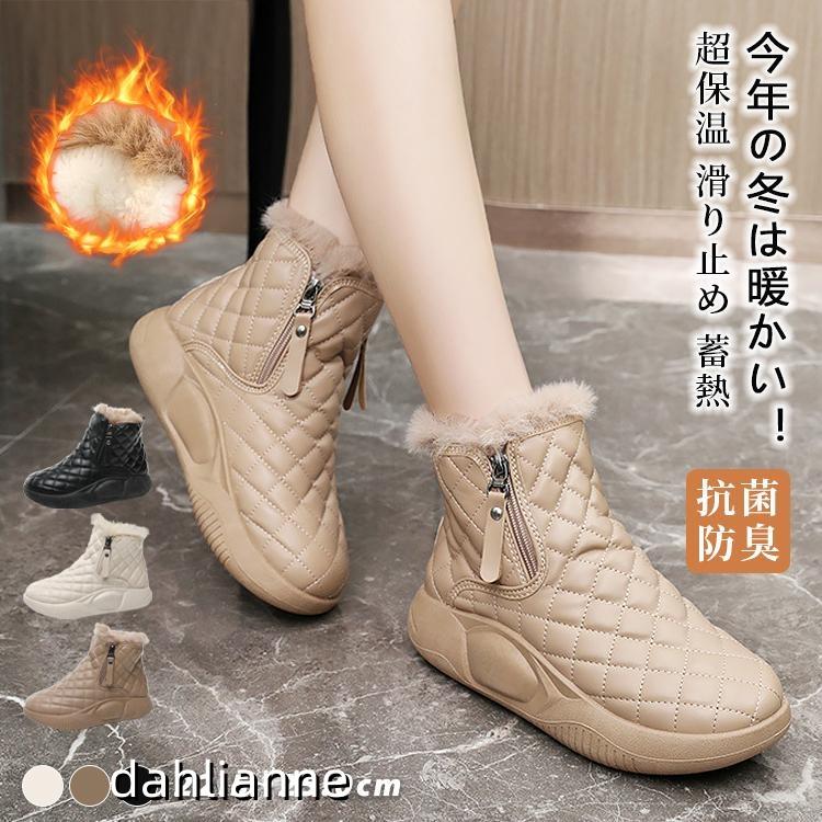 ショートブーツ レディース 歩きやすい 外反母趾 厚底ブーツ 快適 ラウンド サイドゴアブーツ 防寒 裏起毛 外反母趾 幅広 婦人靴 コンフォート 履きやすい