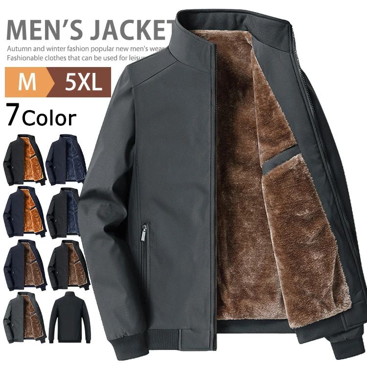 楽天辰の世界【送料無料】ボアブルゾン ジャケット メンズ 40代 50代 裏起毛 ビジネス 厚手ジャケット ゴルフウェア 秋冬 防寒着 あったか もこもこ アウター アウトドア ジャンパー ジャンバー トラックジャケット スタンドカラージャケット 作業服 通勤 暖かい おしゃれ ゴルフウェア