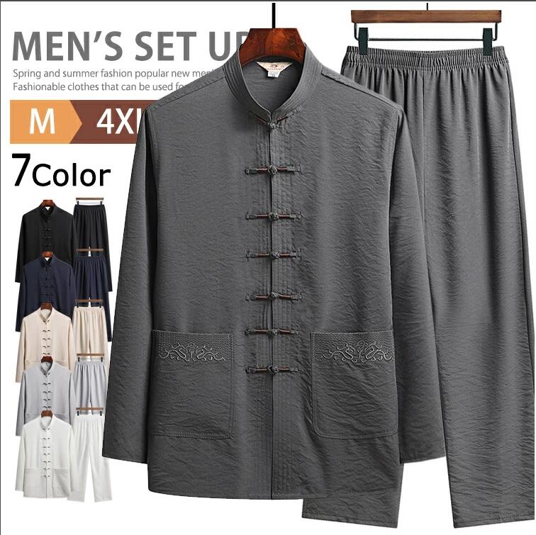 セットアップ メンズ チャイナ服 上下セット 長袖 綿麻 カジュアル チャイナシャツ カンフーシャツ ロ..