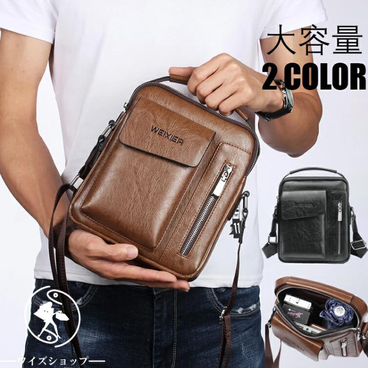 ショルダーバッグ メンズ バッグ 大容量 軽い 革バッグ 2way ビジネスバッグ 多ポケット メッセンジャーバッグ ポシェット 軽量 撥水 大人 斜め掛け 多機能 多色 機能性 カバン 肩掛け 送料無料