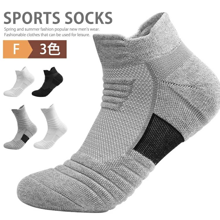 楽天辰の世界スポーツソックス 靴下 短め ミドル丈 おしゃれ スニーカーソックス カジュアル スポーツ ソックス くつした くつ下 ゴルフ バスケ テニス サッカー ジョギング ランニングトレーニング ウオーキング アウトドア 通気性 自転車 登山 紳士靴下 父の日