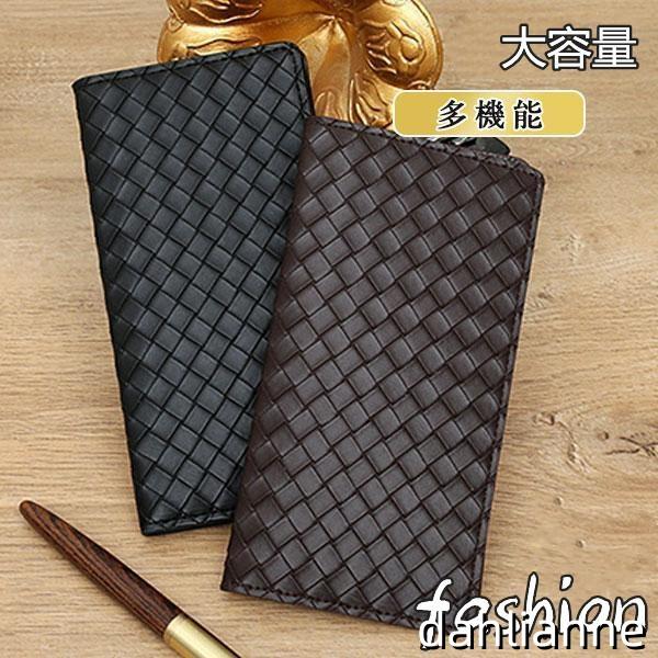 さいふ 長財布 メンズ ロングウォレット 無地 カジュアル 名刺 折り畳み カード入れ お札入れ 学生 プレゼント 合皮 柔らかい 薄型 人気