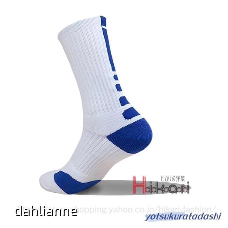 スポーツソックス メンズ 靴下 3足組 バスケットボール バスケ ソックス クルーソックス スポーツ スニーカーソックス 父の日