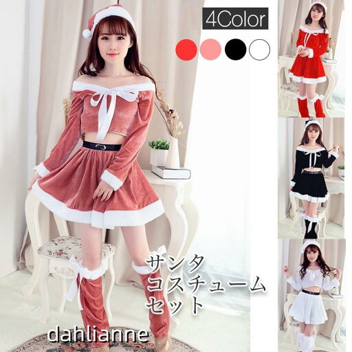 サンタ コスプレ クリスマス 衣装 レディース コスチューム 仮装 ワンピース サンタコス トップス スカート ミニスカ レッグウォーマー 帽子 セット 長袖 サンタ コスプレ クリスマス 衣装 レディース コスチューム 仮装 ワンピース サンタコス トップス スカート ミニスカ レッグウォーマー 帽子 セット 長袖