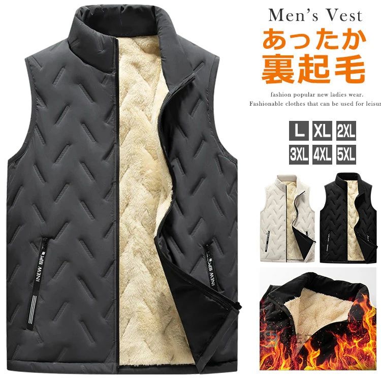 商品情報 商品名 ベスト 裏ボア 中綿 防寒ベスト メンズ 中綿ベスト 裏起毛 キルティング ベスト 軽量 レディース スタンドネック 前開き 防寒対策 中綿ベスト 軽い 暖かい 保温 メンズベスト アウター 秋服 冬服 メンズファッション 素材 ポリエステル100% カラー 黒|ベージュ|グレーサイズ 各サイズの寸法については画像のサイズ表にご参照ください。 生産国 中国 包装について 環境保護の観点から、「簡易包装」を推進しております 明細書について 当店ではエコロジーと個人情報流出防止のため、ご指示の無い限り明細書を発行しておりません。 明細書を発行ご希望の場合は個別に承らせていただきます。 お手数おかけいたしますが、ご注文時に備考欄に明細書発行希望の旨、ご入力ください。 配送について 当店は複数の保管倉庫を契約しており、複数商品をご注文の場合、商品保管倉庫により、それぞれ出荷する場合があります。 時間指定は下記よりお選びいただけます。 午前中、14-16時、16-18時、18-20時、19-21時 在庫に関するお知らせ 当社では複数店舗を運営し他店舗でも販売しております為、万一、商品の品切れ等によりお届けできない場合、 またはお届けが遅れる場合がございます。 その際には当方よりメールにてご連絡を差し上げま すが、あらかじめご了承下さいますようお願い致します。 注意 ※日本サイズ表示ではなく、ご購入前にぜひともサイズ表をご確認ください。 ※機械による生産過程により、生地を織る際の糸の継ぎ目や多少のほつれなどが生じている場合がございます。 ※サイズは平置き、メジャー採寸を行っております。 実寸は商品によって若干の誤差が生じる場合がございます。予めご了承ください。 ※お客様のご覧になられますパソコン機器及びモニタなどの違い、また室内、室外での撮影により実際の商品素材の色と相違する場合もありますのでご了承下さい。 ※※ベルト、飾りやインナーなどは含みません。 このショップの人気商品ランキング 位 円 (件) ショップへ相談