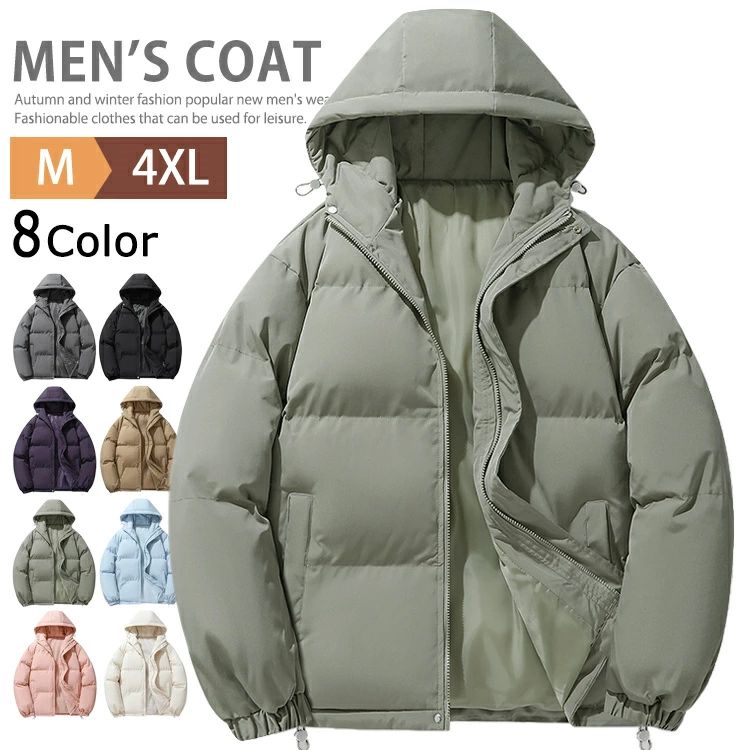 Quilted Jacket - 中綿ジャケット 軽量 暖かい 中綿入り ジャケット メンズ レディース キルティングジャケット ボリュームフード ジャンパー ブルゾン カジュアル アウター お洒落 厚手 無地 秋冬 登山 自転車 通勤 通学 キャンプ バイク ゴルフ メンズファッション