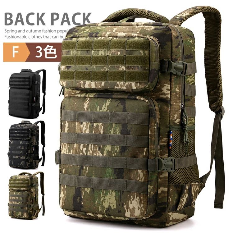乐天商城 - ミリタリーリュック バッグ サバゲー 装備 機能的 登山 リュック バックパック タクティカルバッグ リュックサック アウトドア 迷彩柄 無地 登山 お釣り ザック カバン ミリタリーバッグ サバイバルゲーム キャンプ スポーツ メンズ レディース 送料無料