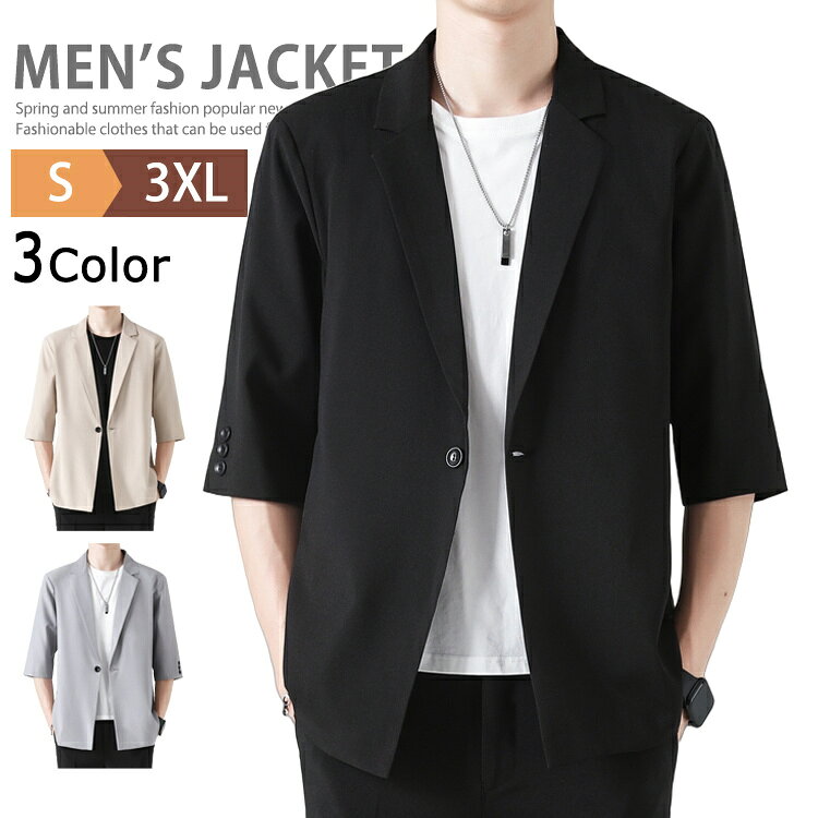 テーラード ジャケット 半袖 メンズ ジャケット 春 夏 アウター サマージャケット オフィスカジュアル ビジネス ブレザー 無地 薄手 洗える 夏ジャケット スーツジャケット 1ツボタン メンズジャケット フォーマル テレワーク スリム 羽織り 父の日
