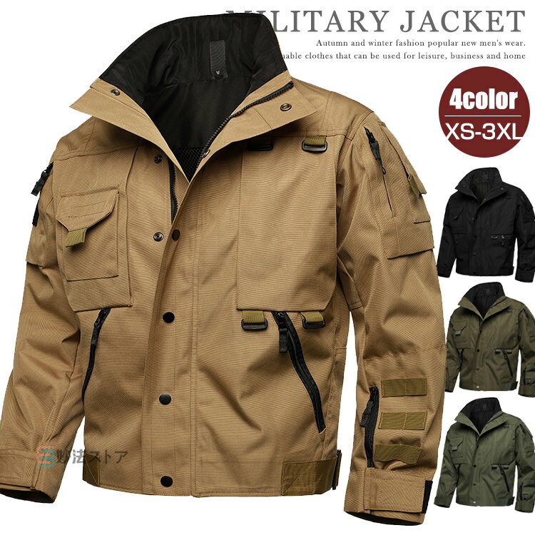 Military Jacket - 防水 防風 タクティカルジャケット メンズ ミリタリー アウター ブルゾン ミリタリージャケット サバゲー サバイバルゲーム 装備 服 タクティカルジャケット 上着 アウトドア 登山 キャンプ ライダース 仕事 作業着 普段着 アーミー
