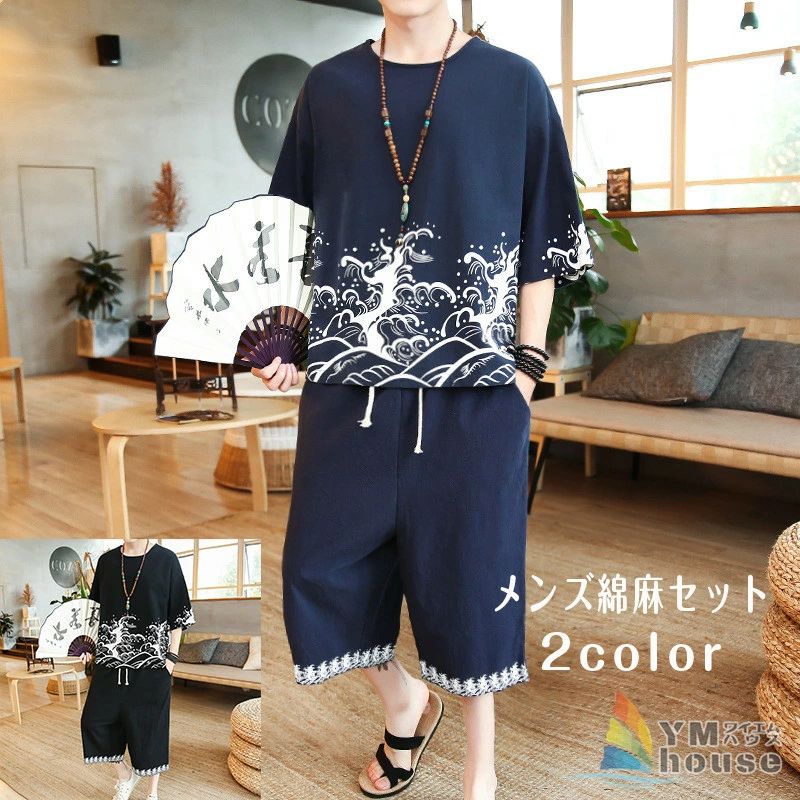 スウェット 半袖ジャージ メンズ セットアップ tシャツ 麻 大きいサイズ カジュアル 夏服 半袖tシャツ 綿麻 トレーナー リネン 無地 ルームウェア 部屋着 上下セット 送料無料(4)