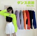 ダンス衣装 レディース 長袖トップス+タンクトップ 2点セット ブラウス へそ出し 個性的 フード付きパーカー ダンス 衣装 ヒップホップ 韓国 ファッション ...