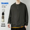 トレーナー メンズ 重ね着風 スウェット 薄手 プルオーバー おしゃれ カジュアル 大きいサイズ 秋服
