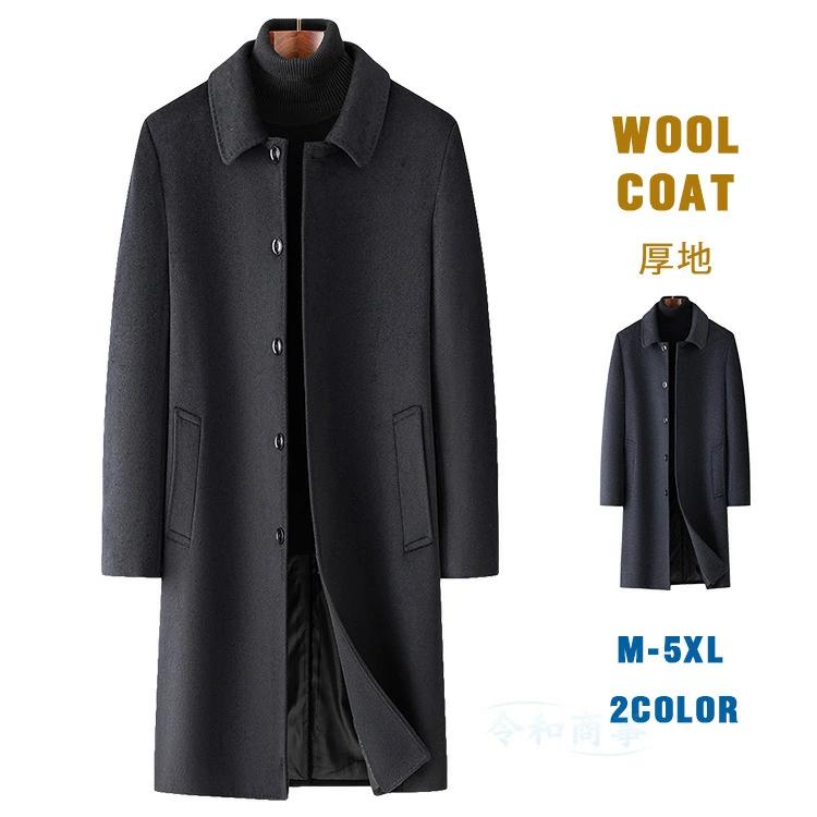 楽天市場】カシミヤ ロングコート(メンズファッション)の通販 楽天市場】カシミヤ ロングコート(メンズファッション)の通販