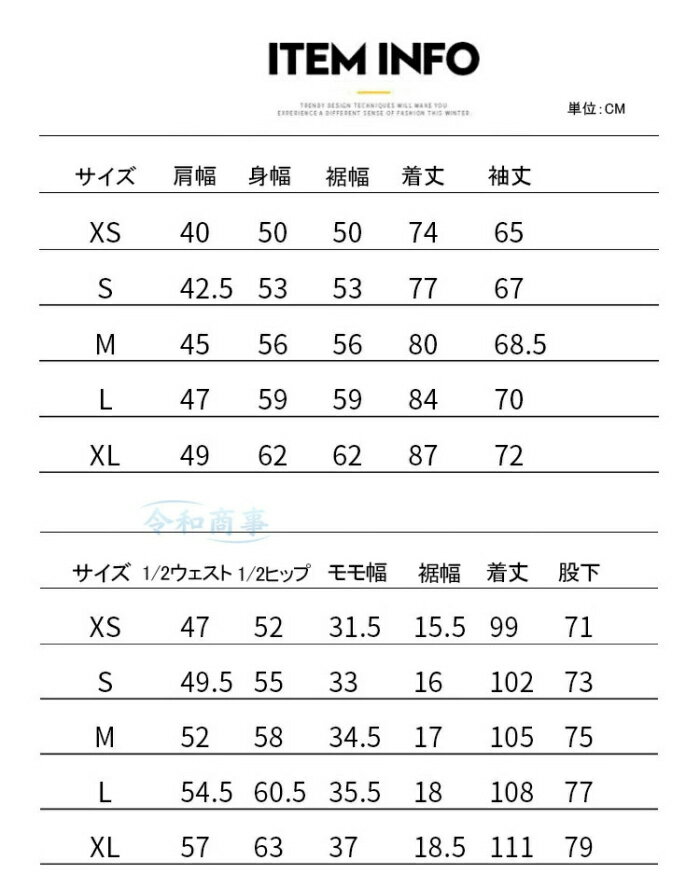 スノーボードウェア セットアップ レディース メンズ 上下セット 配色 切り替え フード付き 防水 防風 防寒 カッコイイ 2