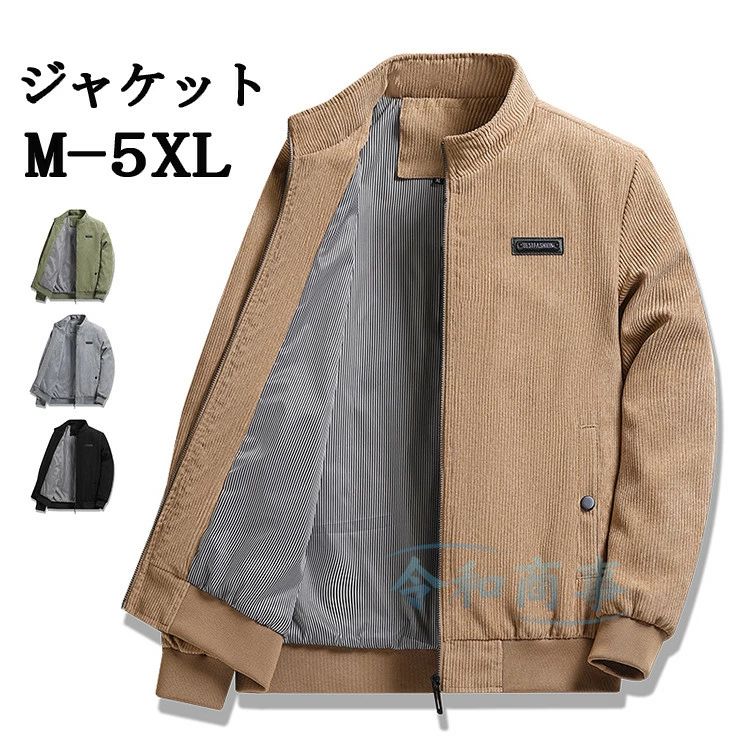 Military Jacket - ミリタリージャケット メンズ 秋ジャケット コーデュロイ ブルゾン ジャンパー 秋服 防風 おしゃれ 大きいサイズ 秋物