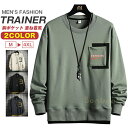 トレーナー メンズ スウェット プルオーバー 胸ポケット 英字プリント カジュアル コーデ ルームウェア 春 春服
