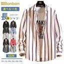 ストライプシャツ メンズ 長袖シャツ ボダンダウンシャツ ワイシャツ カジュアルシャツ 通勤 紳士服 トップス 秋服 春服 春物 スリムシャツ メンズシャツ ス...