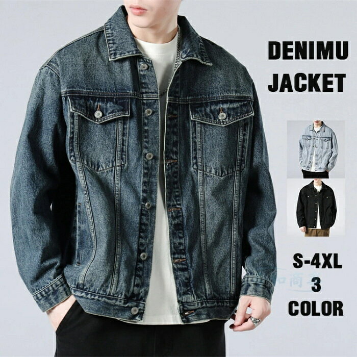 乐天商城 - ジージャンメンズ デニムジャケット 綿90％ ジャケット ダメージ Gジャン ブルゾン 防寒 おしゃれ 大きいサイズ 秋服 冬服