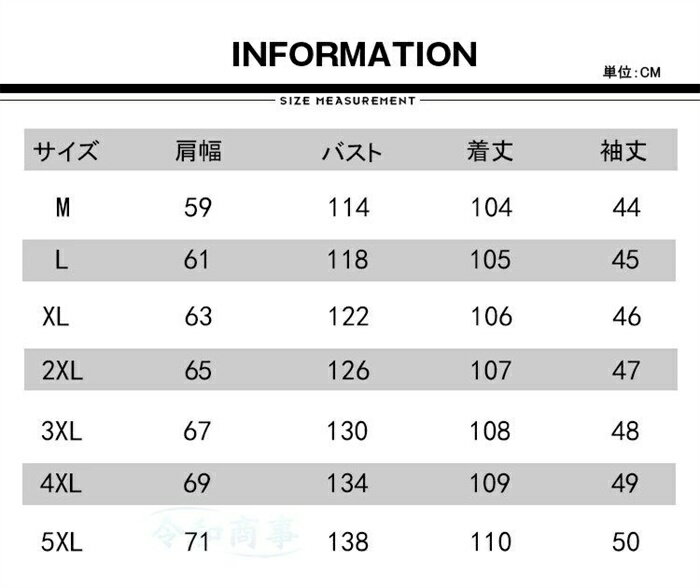 ロング羽織 メンズ 着物 膝下 ロングコート 綿麻コート ジャケット 甚平 浴衣風 はおり カジュアル おしゃれ 秋物 秋