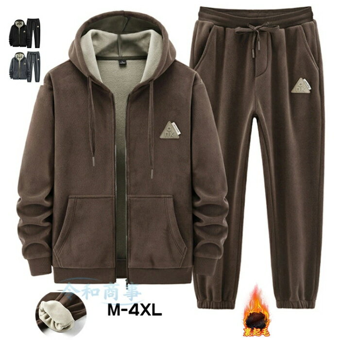 裏起毛 ジャージ メンズ セットアップ 2点セット ボアジャケット ボアパンツ おしゃれ ジャージ上下 上下セット 防寒 秋