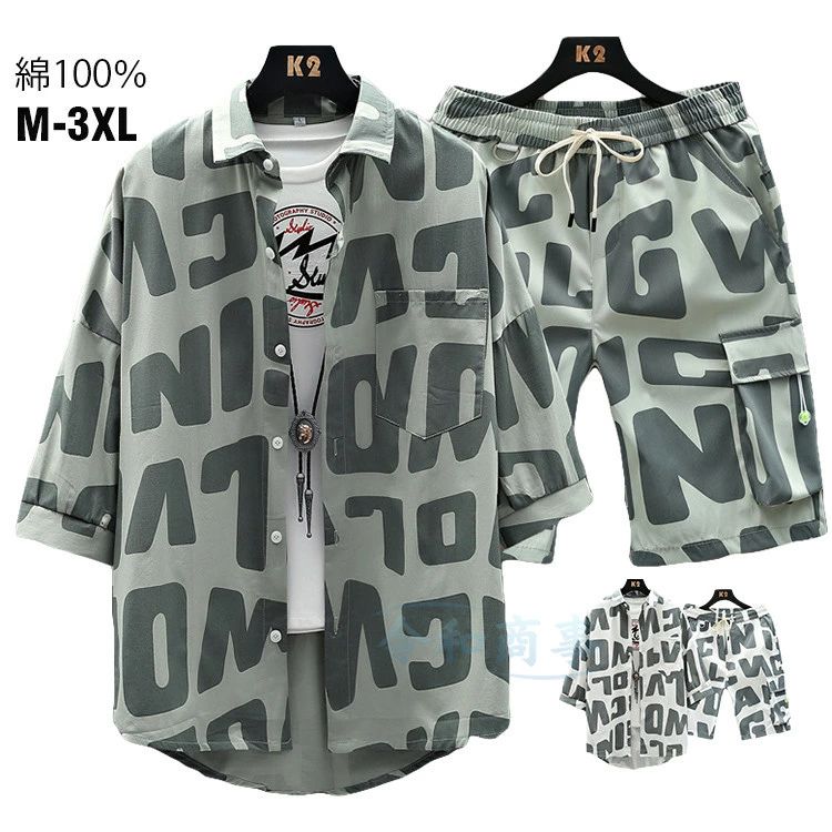 セットアップ メンズ 夏 綿100％ ジャージ 上下 おしゃれ 英文字 上下セット おしゃれ カジュアル 夏物