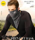 フェイスマスク 冷感 UVカット 夏用 紫外線防止 ひんやり 男女兼用 インナーヘルメット ハーフマスク サイクルマスク バイクマスク 夏 フェイスガード 送料...