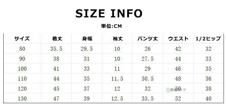 2点セット キッズ 開襟シャツ 上下セット 男の子 女の子 半袖 シャツ ショートパンツ 夏 夏服 セットアップ こども服 ベビー服 アロハ カジュアル 通園 通学 旅行 レジャー 無地 子供服 上下 可愛い 薄手 2