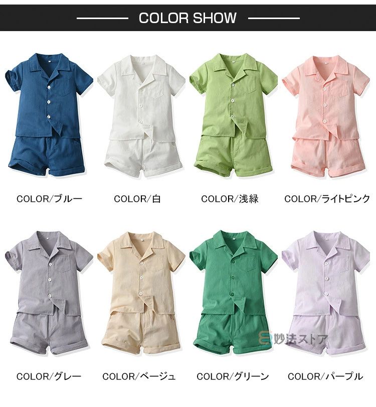 2点セット キッズ 開襟シャツ 上下セット 男の子 女の子 半袖 シャツ ショートパンツ 夏 夏服 セットアップ こども服 ベビー服 アロハ カジュアル 通園 通学 旅行 レジャー 無地 子供服 上下 可愛い 薄手 3