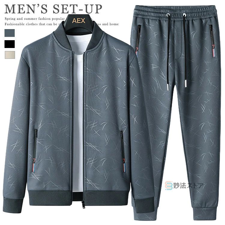 ジャージ 上下 メンズ セット セットアップ 裏微起毛 暖かい 長袖 上下セット 部屋着 ルームウェア トレーニングウェア スポーツ 秋 秋物 秋冬 おしゃれ 大人 30代 40代 50代 メンズファッション