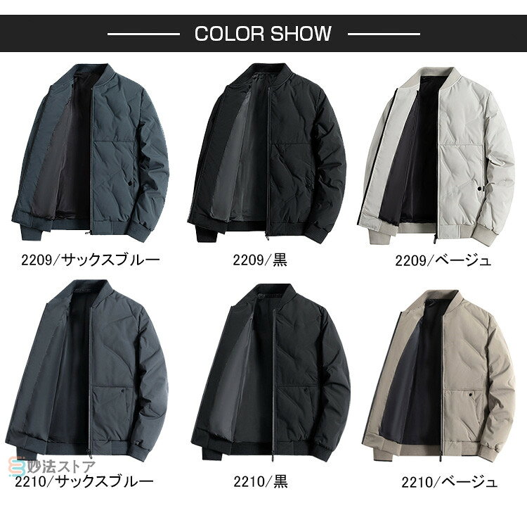 ダウンジャケット メンズ 冬物 ブルゾン 軽量 暖かい ダウン ジャケット キルティング コート カジュアル アウター メンズダウンジャケット おしゃれ