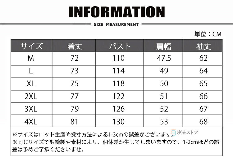 裏ボア ミリタリージャケット メンズ マウンテンパーカー 裏起毛 陸軍 アウター 登山 キャンプ バイク 秋冬 マウンパ 裏ボア ジャケット アウトドア 作業着 ミリタリーコート 送料無料 everything-mart-10005695 辰の世界 サンプル画像2