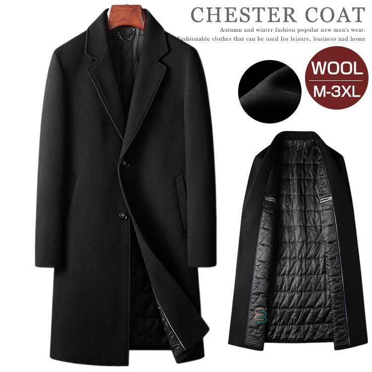 メンズコートNo.22