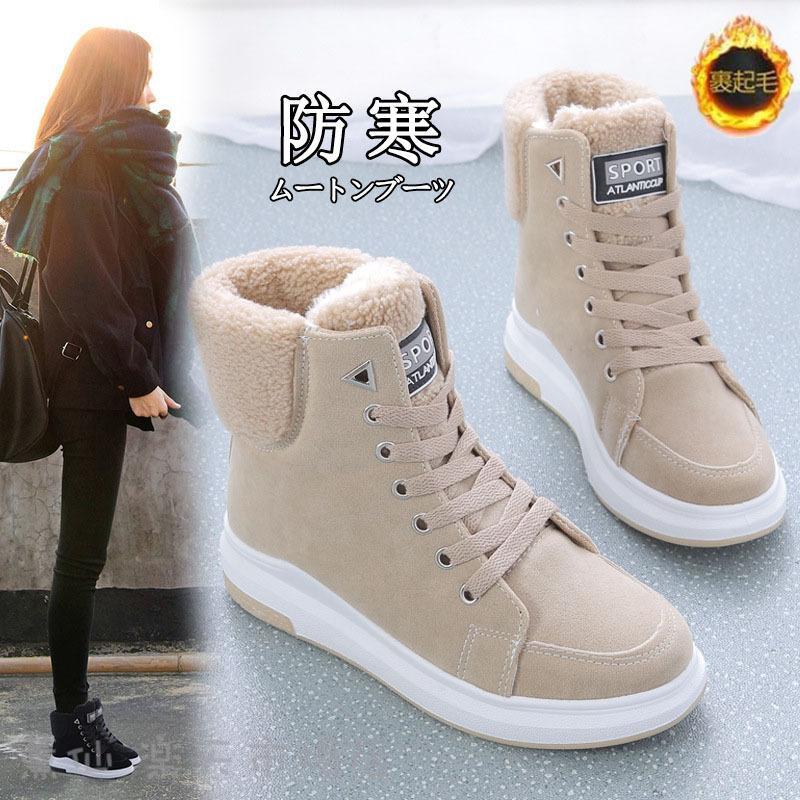 뒤 기모 운동화 여성 여성 신발 신발 짧은 부츠 여성 신발 보아 캐주얼 보온 스트랩