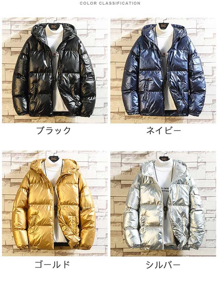 【送料無料】ダウンジャケット ダウンコート 中綿 メンズ アウター コート 長袖 防風 厚手 防寒 秋冬 お洒落 キレイめ 光沢感 カジュアル 通勤 通学 着心地抜群 暖か 防寒着 無地軽量 冬物 冬服 フード付き 防風 撥水 軽量
