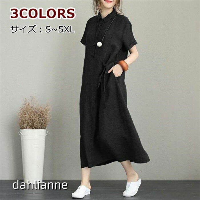 乐天商城 - ワンピース レディース 春 ロング 秋 ブラック 半袖 花柄 ロングワンピ プリーツ ピンク 異素材 ゴールドジャパン 女の子 ドッキングワンピー