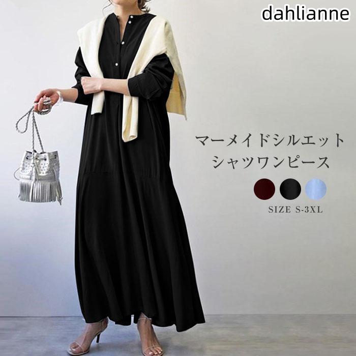乐天商城 - シャツワンピース 長袖 レディース ワンピース 春 秋 バンドカラー マキシ丈 ロングワンピース マキシ丈ワンピ マーメイドシルエット 大きいサイズ ゆったり 幅