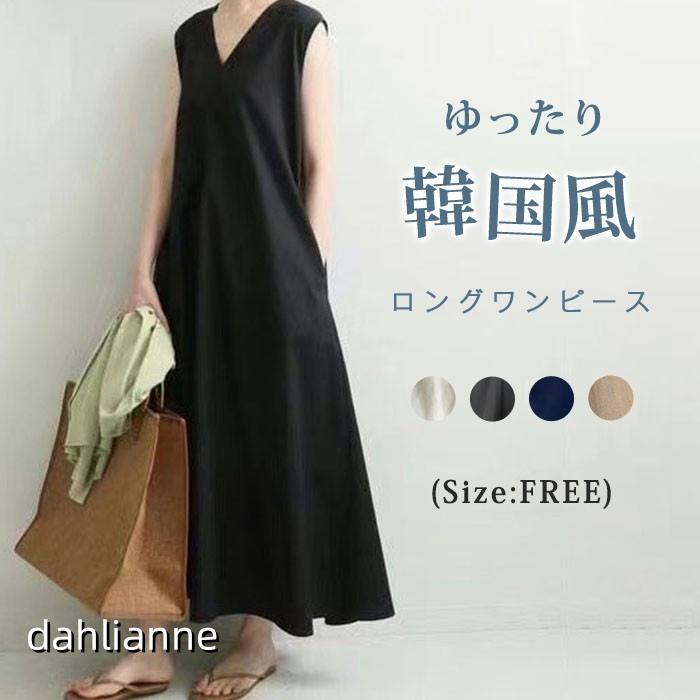 Rakuten - ロングワンピース シャツワンピース レディース vネック ワンピース 40代 50代 ロング 無地 韓国風 ゆったり 通勤 カジュアル