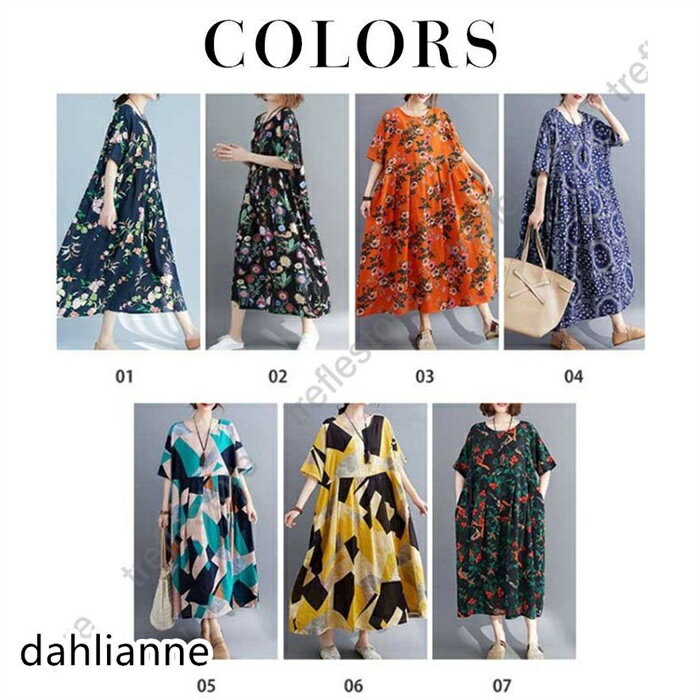 ワンピース ロングワンピース コットン 綿 花柄 総柄 プリント リゾート 半袖 大きいサイズ カジュアル 大人 春 夏 ゆったり 体型カバー おしゃれ