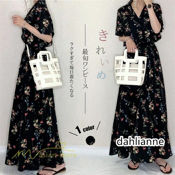 乐天商城 - ロングワンピース 半袖ワンピース 夏ワンピース Aラインワンピース レディース 夏物 ワンピ 花柄 スーツカラー ウエストゴム Vネック 落ち感 30代40代