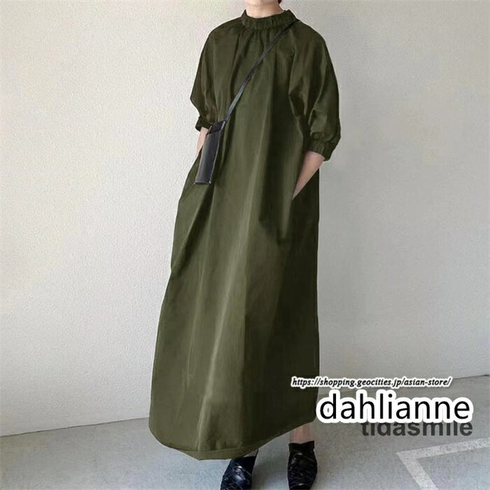 Rakuten - ワンピ スタンドカラー5分袖ワンピース ロングワンピース レディース 夏服 春物 Aラインワンピース 楽チン ゆったり 卒業式 入学式 大人 無地 ポケット 二次会