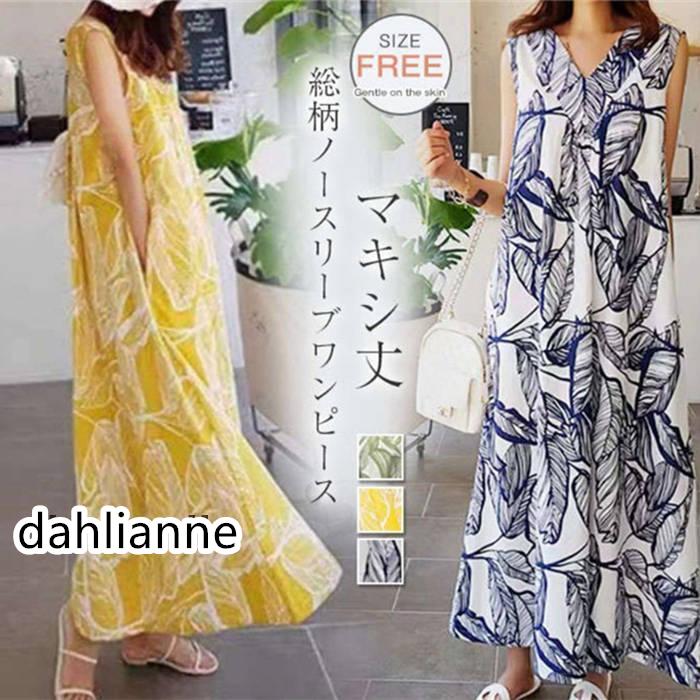 乐天商城 - ワンピース 綿 夏 レディース ロングワンピース マキシワンピ ノースリープ リゾート マキシ丈 大人 タンクワンピース ビーチ おしゃれ 可愛い 体型カバー