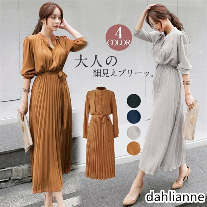 乐天商城 - ワンピース プリーツ レディース ベルト 春秋服 きれいめ シフォン 長袖 シャツ 秋物 Aライン ロング丈 ハイウエスト 二次会 通勤 OL 着痩せ
