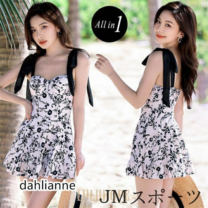 水着 レディース ワンピース 体型カバー オールインワン ノースリーブ フレアスカート 20代 30代 40代