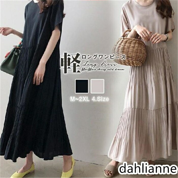 乐天商城 - ワンピース ロング丈 レディース ゆったり 半袖 フレア マキシワンピース 春夏 体型カバー ロングワンピース 大きいサイズ 涼しい Aライン