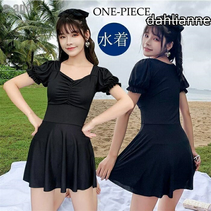 水着 レディース ワンピース 水着 ショートパンツ スイムウェア 胸パッド 付き 体型カバー ママ水着 可愛い 海 プール 旅行 温泉 ビーチウェア20代 30代40代
